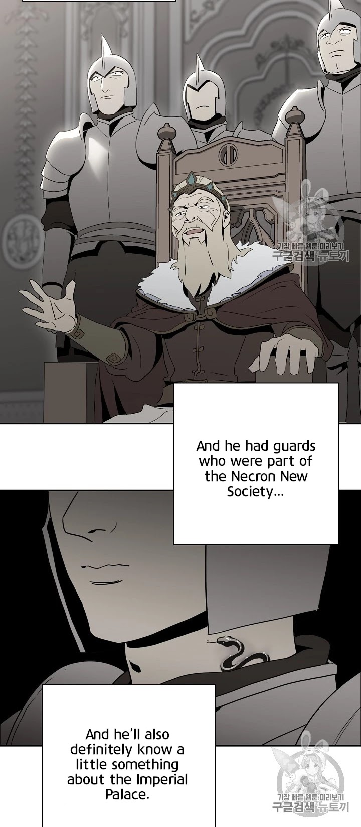 Skeleton Soldier Couldn’t Protect the Dungeon chapter 90 page 48