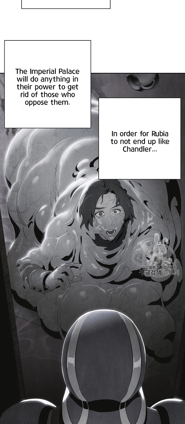 Skeleton Soldier Couldn’t Protect the Dungeon chapter 90 page 49