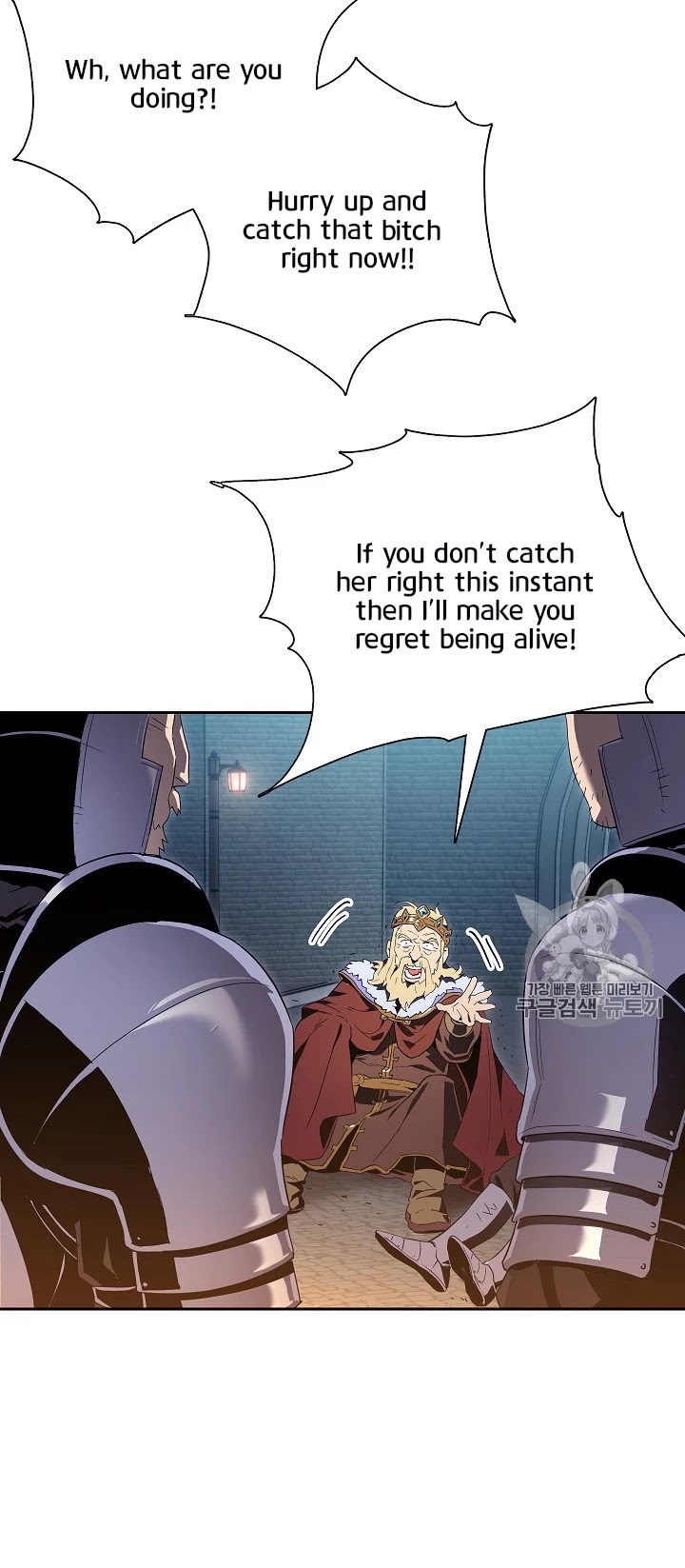 Skeleton Soldier Couldn’t Protect the Dungeon chapter 90 page 5