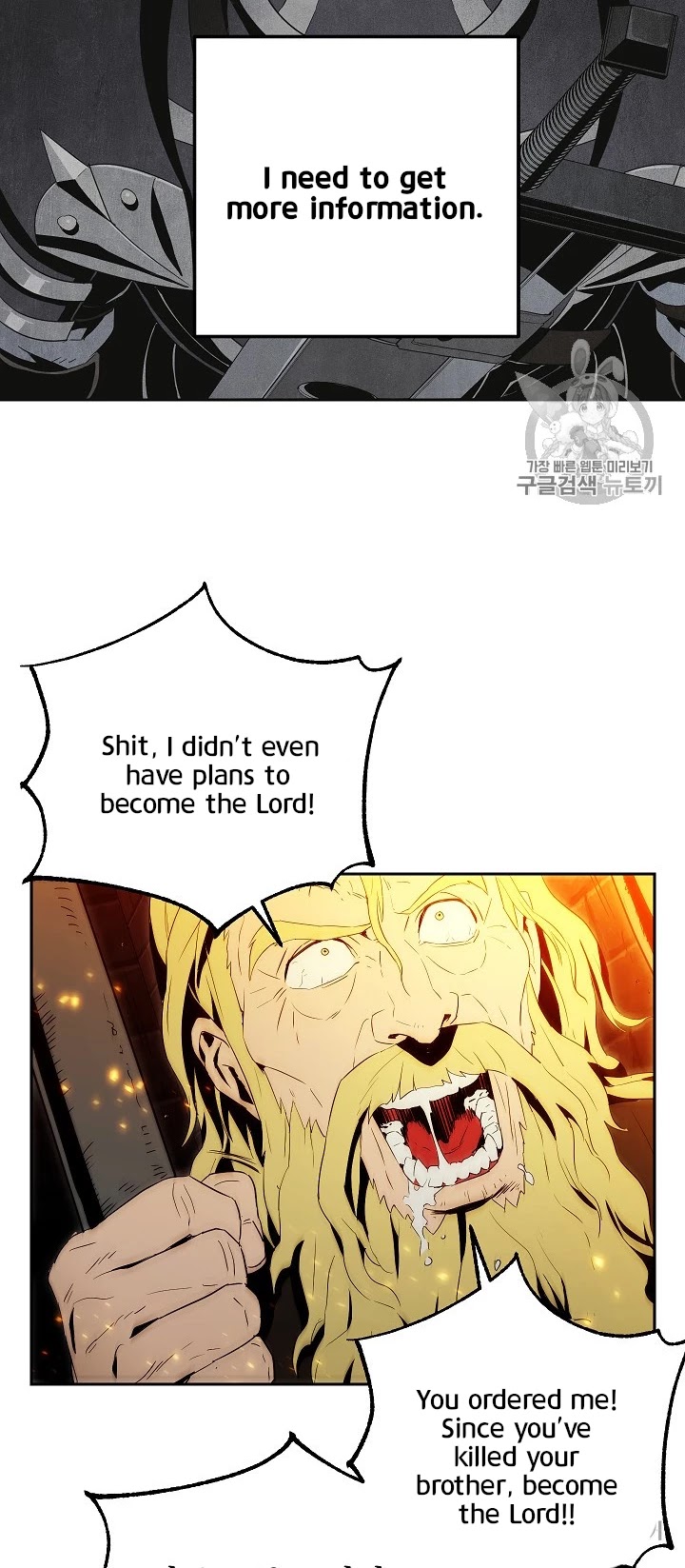 Skeleton Soldier Couldn’t Protect the Dungeon chapter 90 page 50