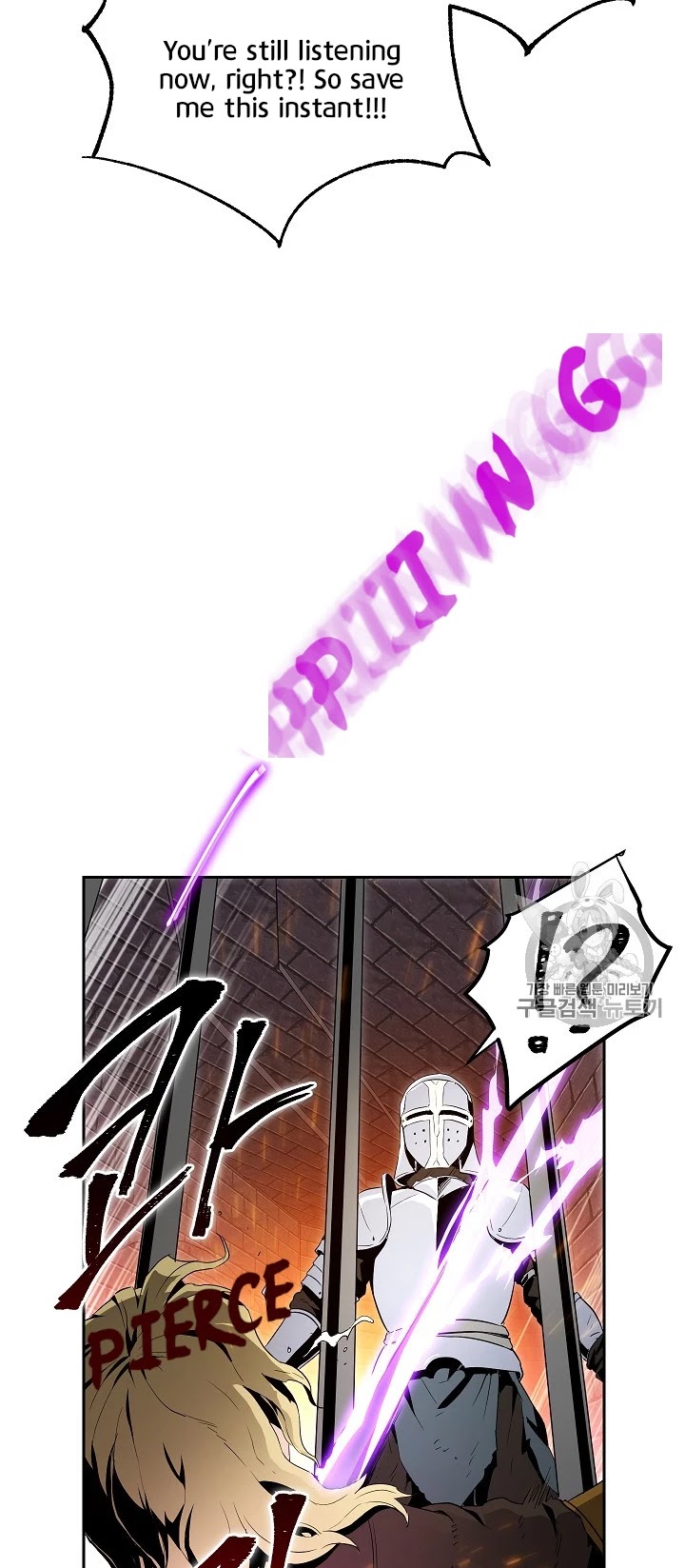 Skeleton Soldier Couldn’t Protect the Dungeon chapter 90 page 51