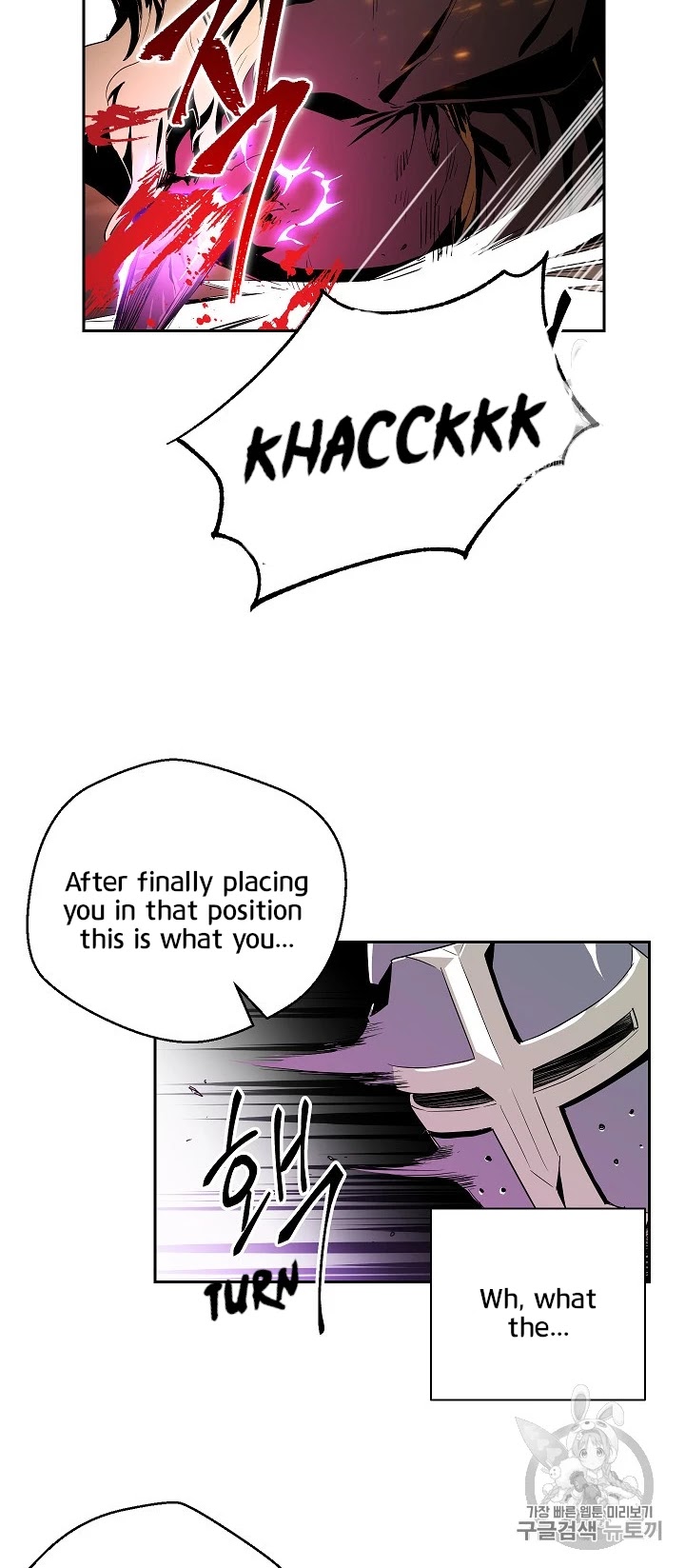 Skeleton Soldier Couldn’t Protect the Dungeon chapter 90 page 52