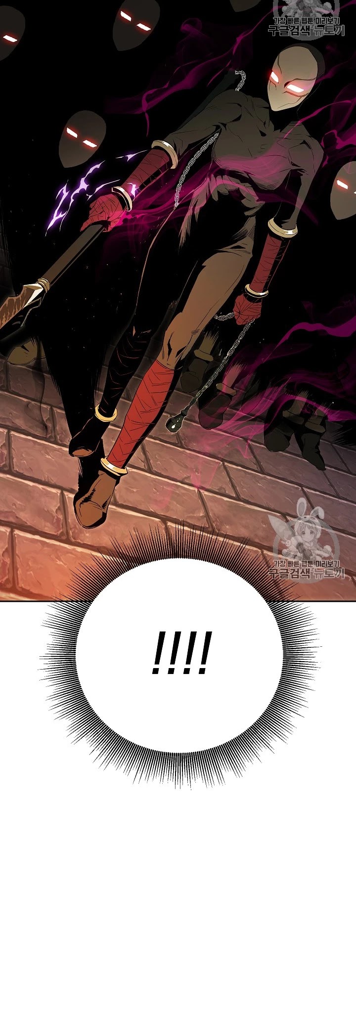 Skeleton Soldier Couldn’t Protect the Dungeon chapter 90 page 54