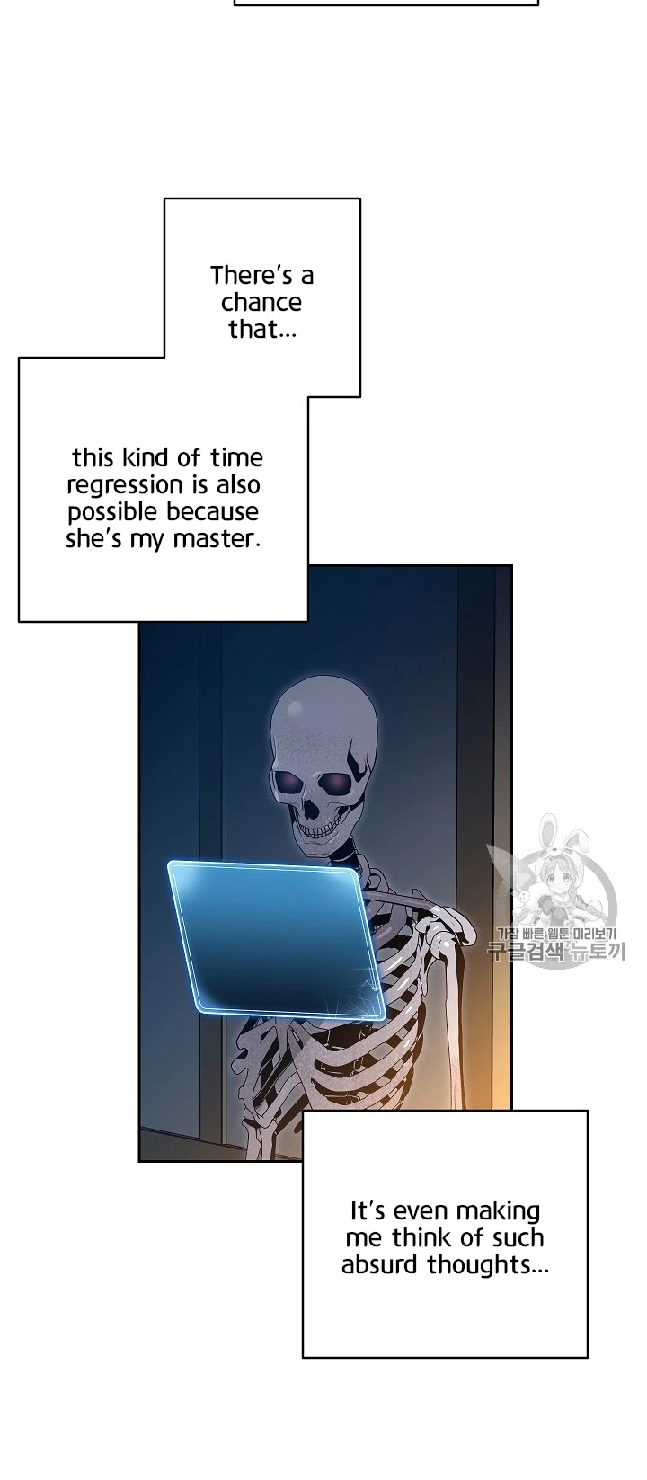 Skeleton Soldier Couldn’t Protect the Dungeon chapter 90 page 9