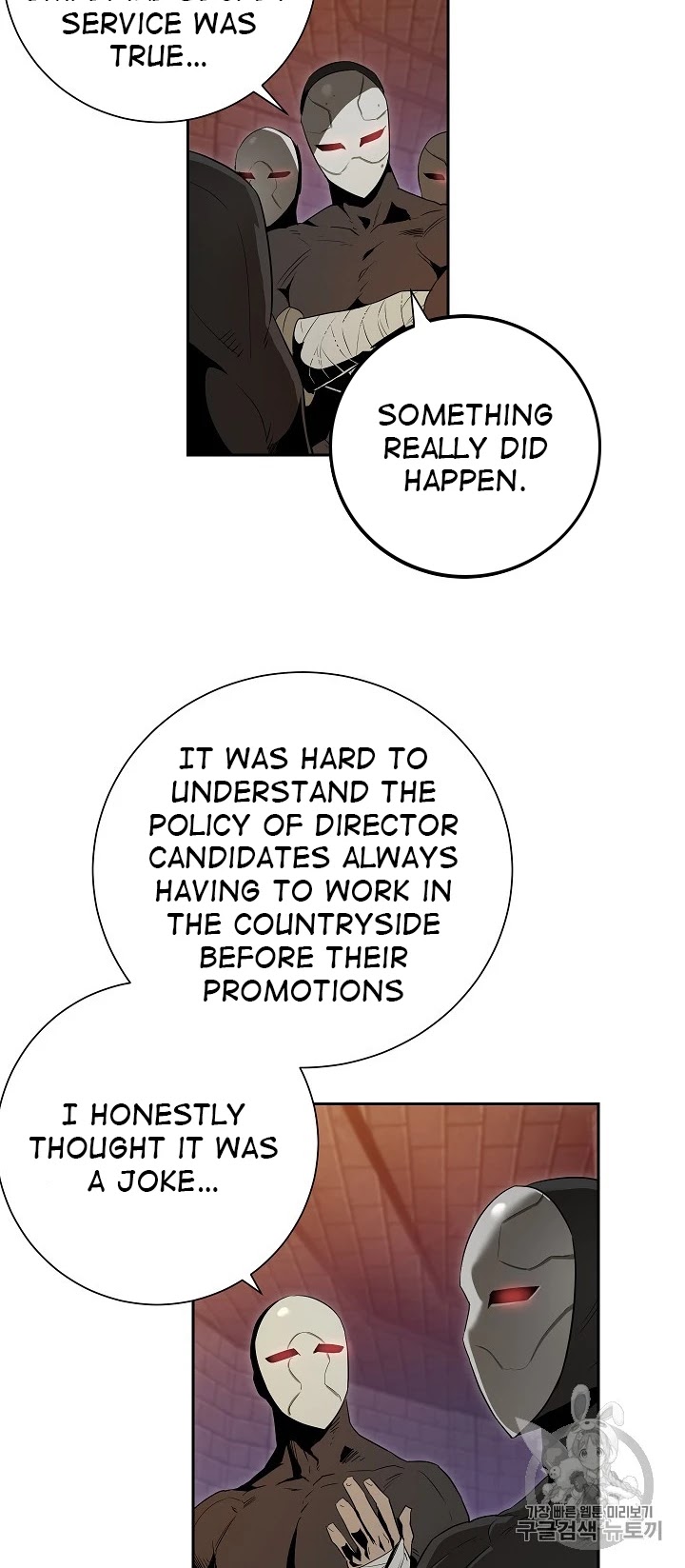 Skeleton Soldier Couldn’t Protect the Dungeon chapter 91 page 11