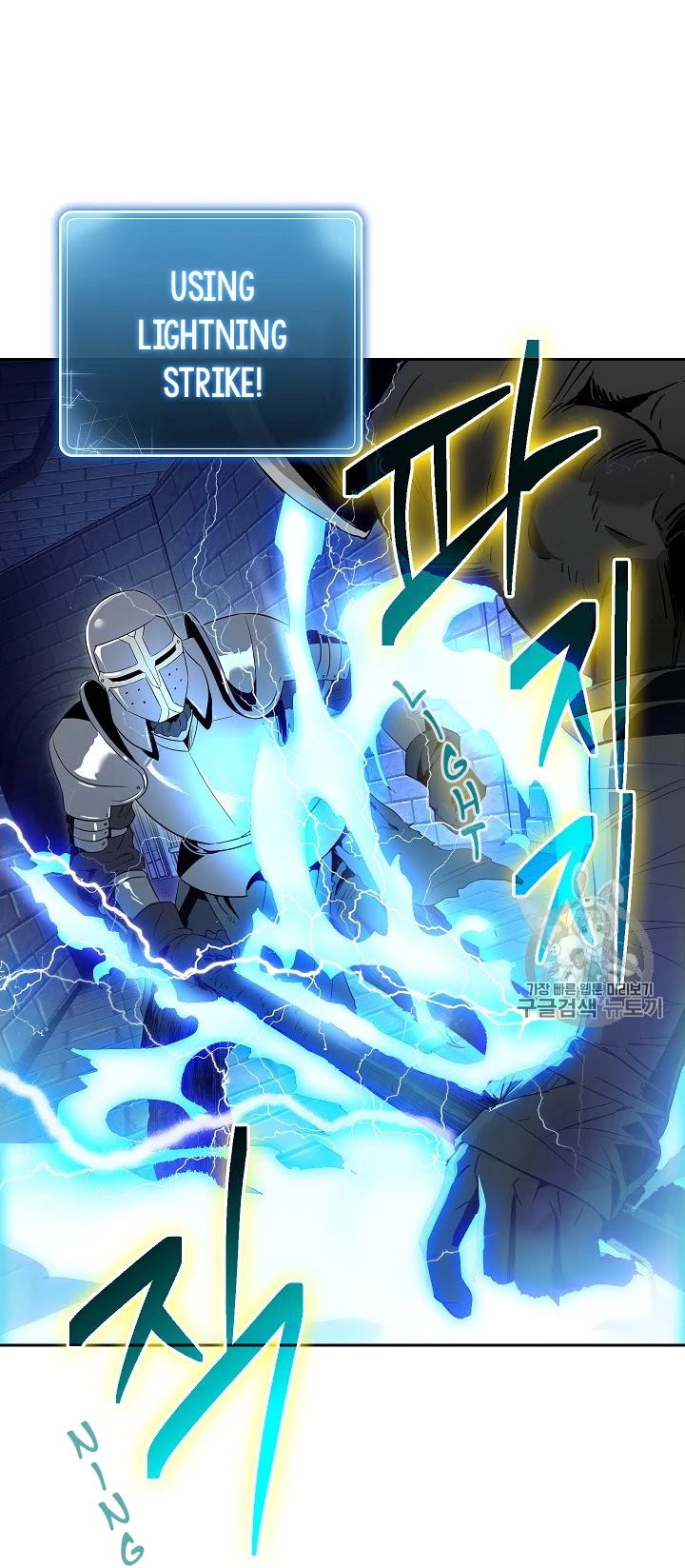 Skeleton Soldier Couldn’t Protect the Dungeon chapter 91 page 18