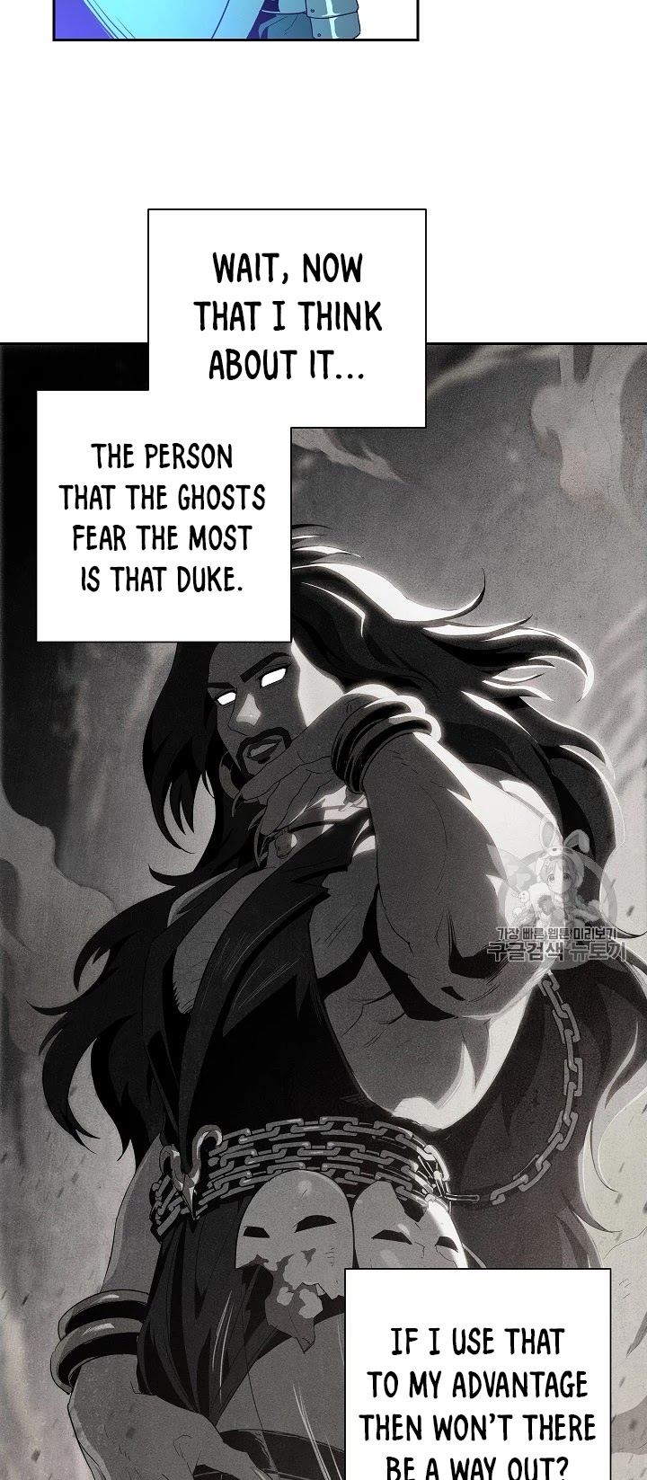 Skeleton Soldier Couldn’t Protect the Dungeon chapter 91 page 20