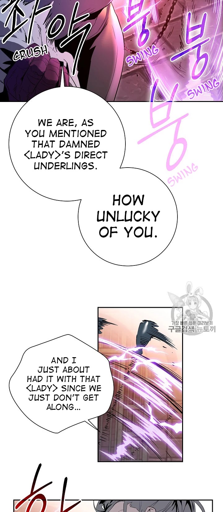 Skeleton Soldier Couldn’t Protect the Dungeon chapter 91 page 24