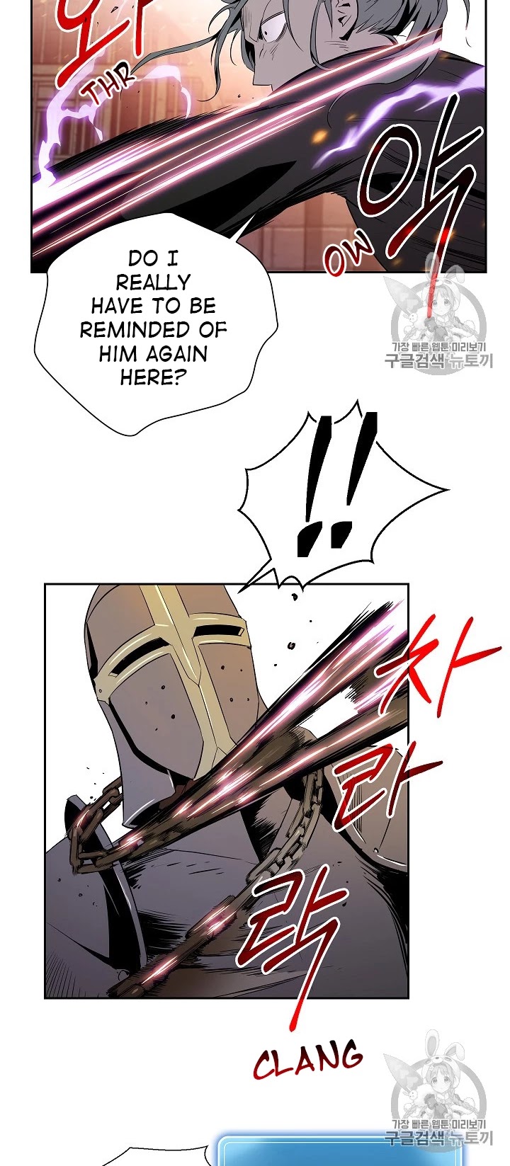 Skeleton Soldier Couldn’t Protect the Dungeon chapter 91 page 25