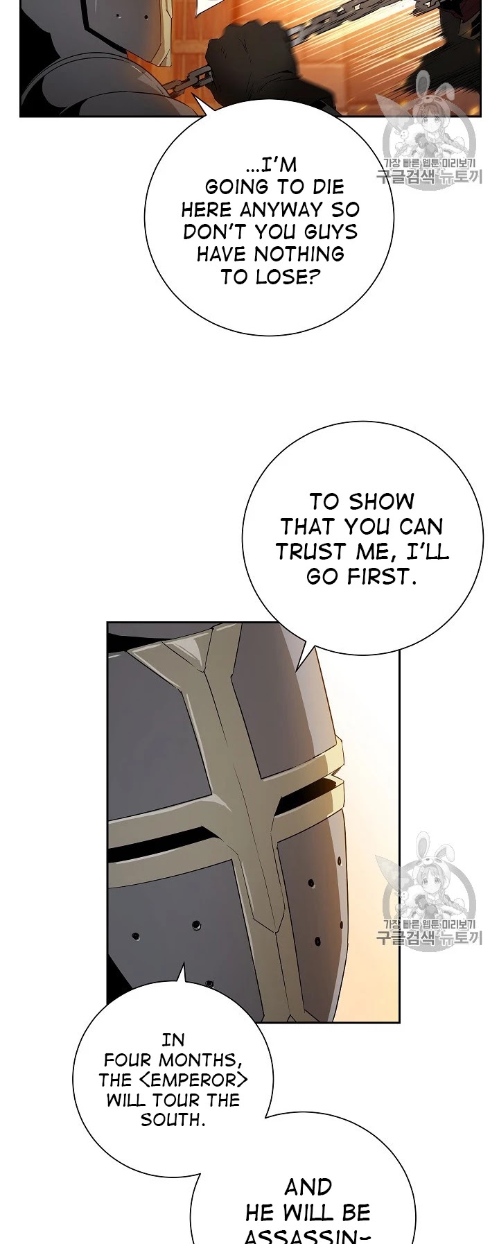 Skeleton Soldier Couldn’t Protect the Dungeon chapter 91 page 29