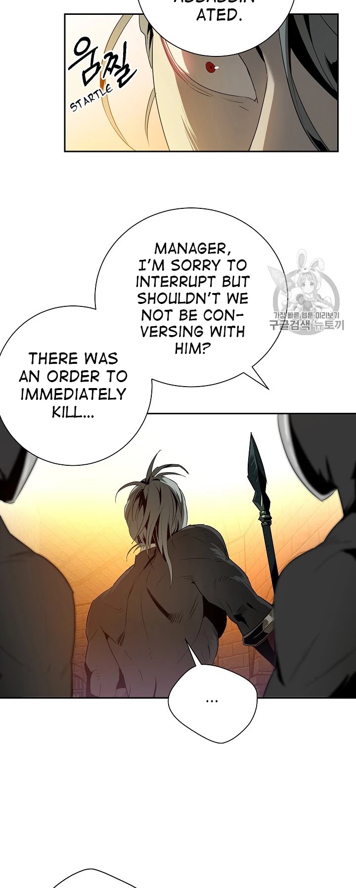 Skeleton Soldier Couldn’t Protect the Dungeon chapter 91 page 30