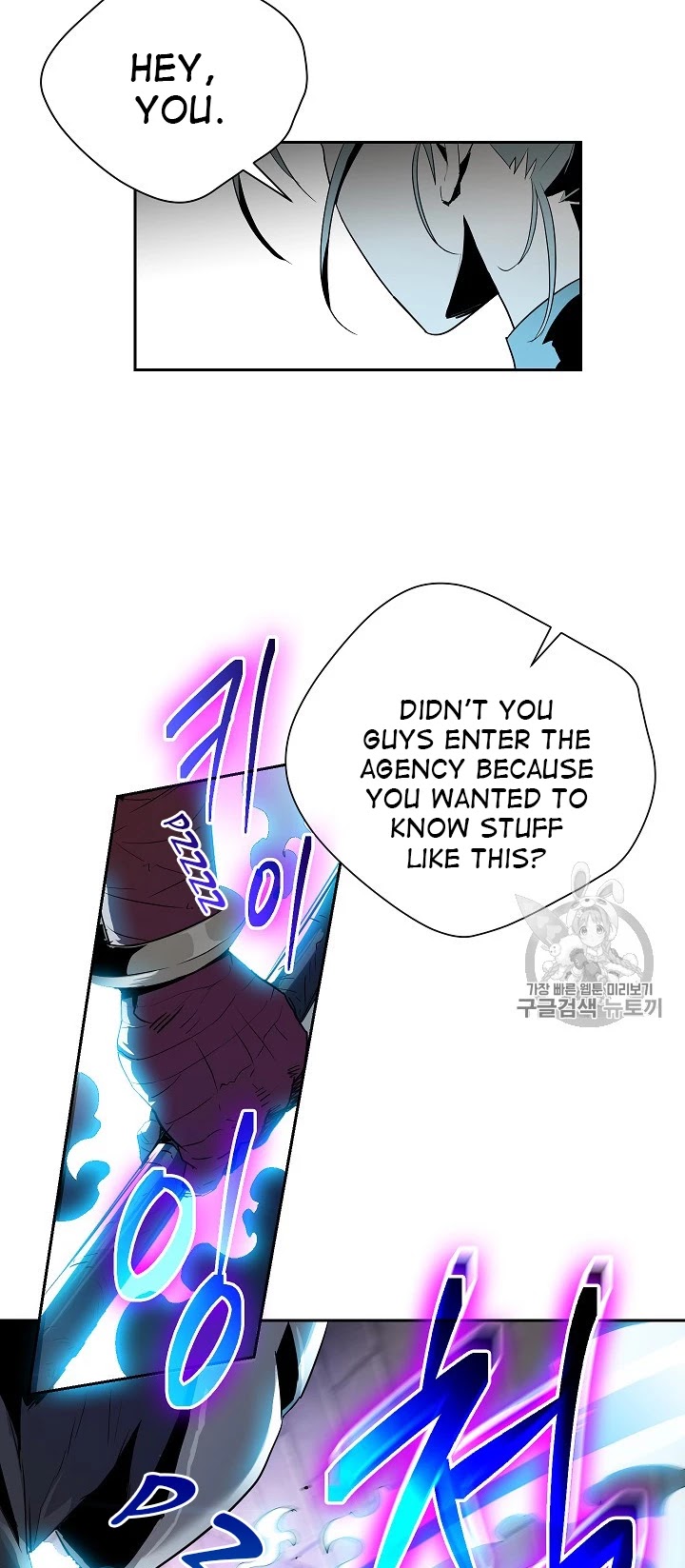 Skeleton Soldier Couldn’t Protect the Dungeon chapter 91 page 31