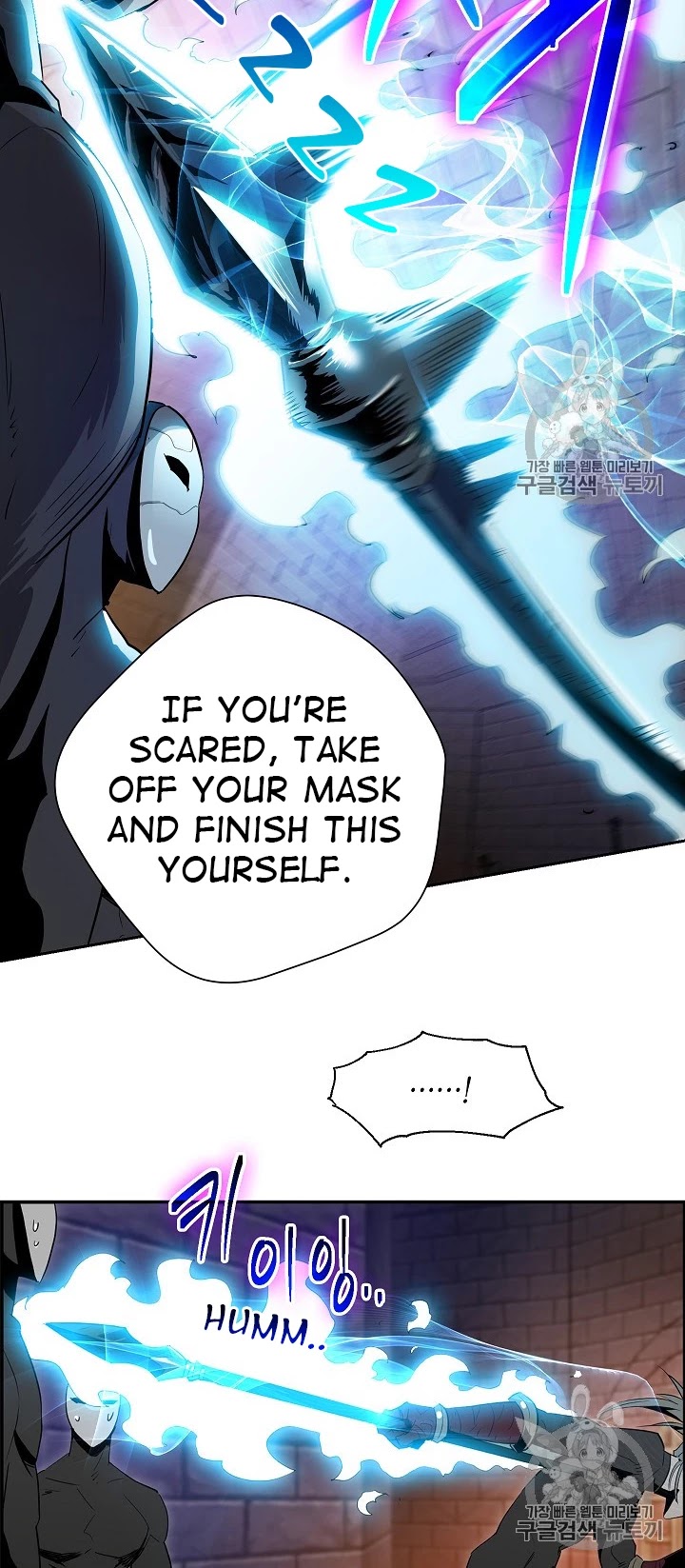 Skeleton Soldier Couldn’t Protect the Dungeon chapter 91 page 32