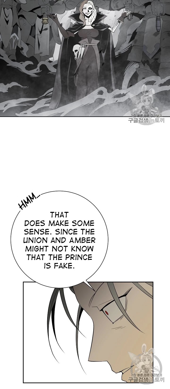 Skeleton Soldier Couldn’t Protect the Dungeon chapter 91 page 38