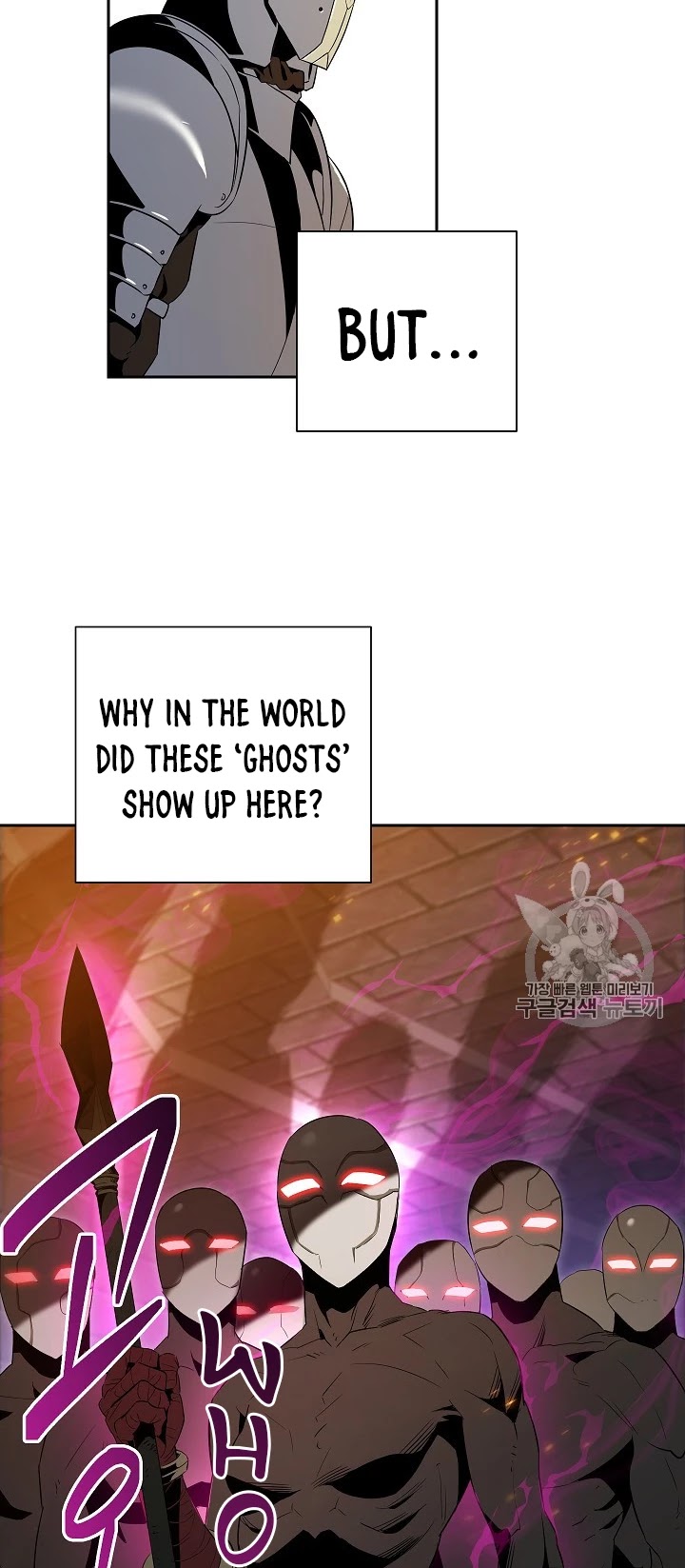 Skeleton Soldier Couldn’t Protect the Dungeon chapter 91 page 4