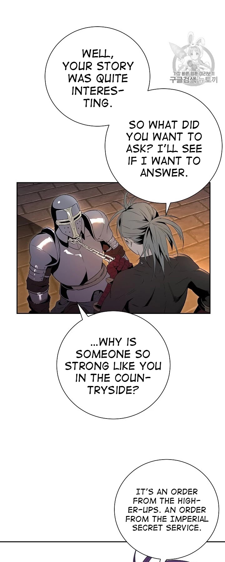 Skeleton Soldier Couldn’t Protect the Dungeon chapter 91 page 42