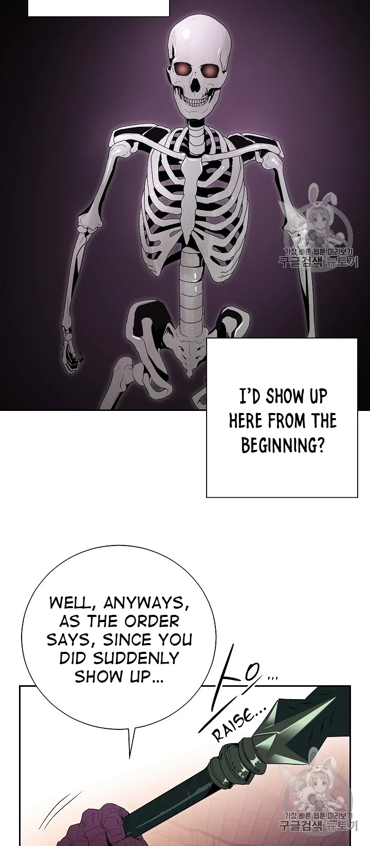 Skeleton Soldier Couldn’t Protect the Dungeon chapter 91 page 45