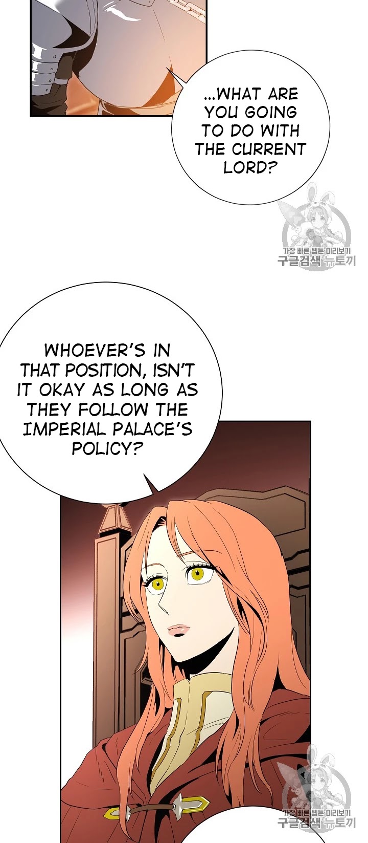 Skeleton Soldier Couldn’t Protect the Dungeon chapter 91 page 47