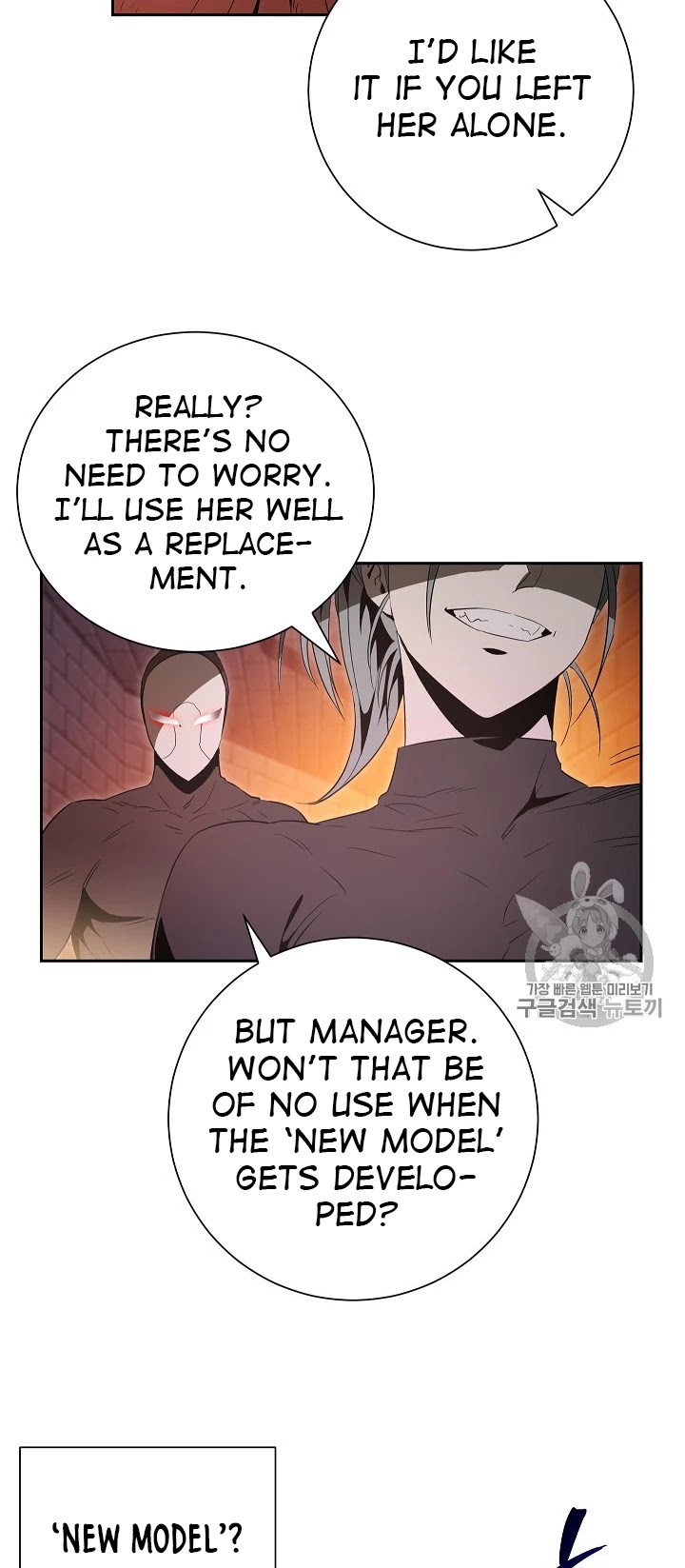 Skeleton Soldier Couldn’t Protect the Dungeon chapter 91 page 48