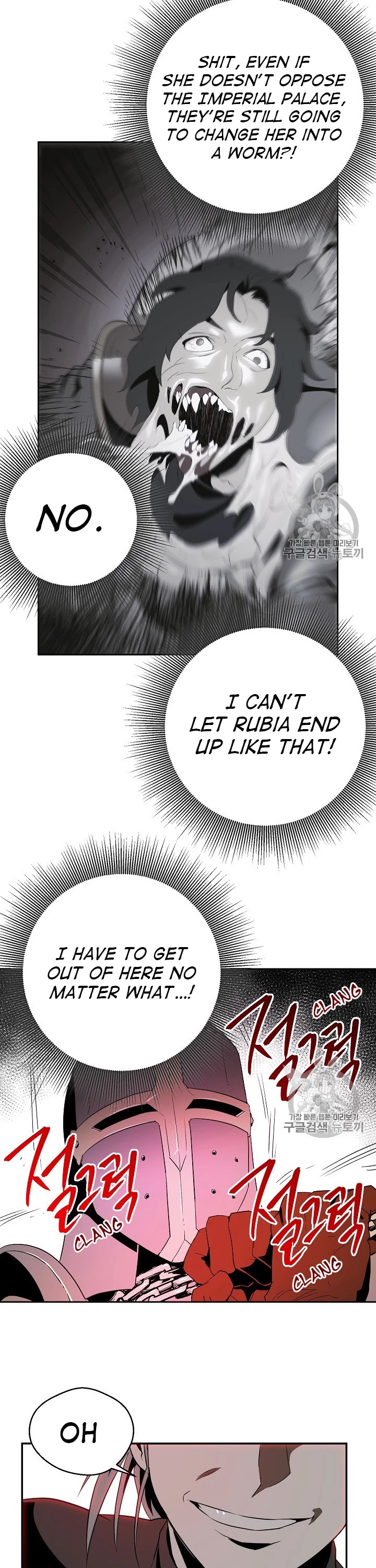 Skeleton Soldier Couldn’t Protect the Dungeon chapter 91 page 50