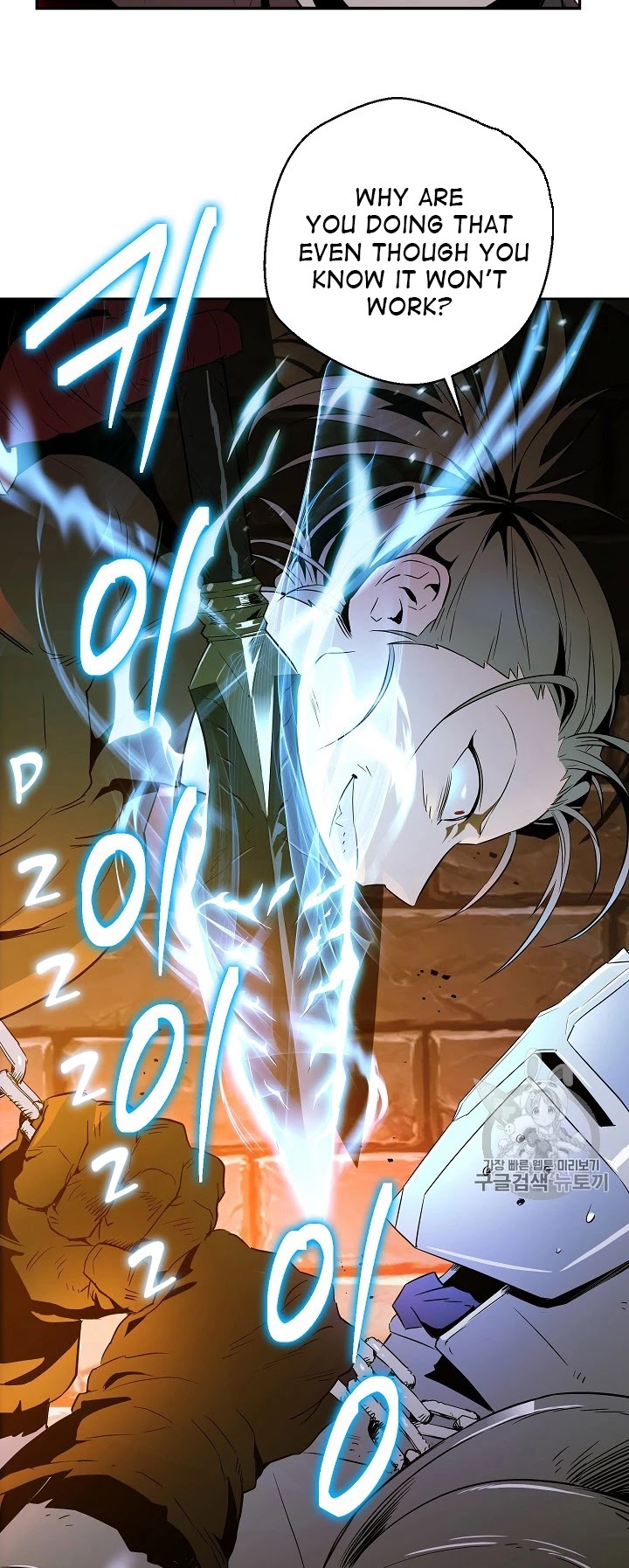 Skeleton Soldier Couldn’t Protect the Dungeon chapter 91 page 51