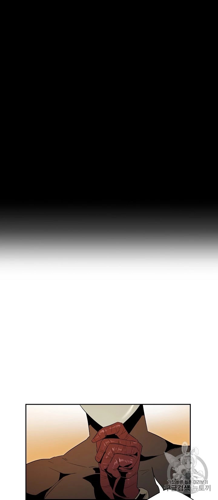 Skeleton Soldier Couldn’t Protect the Dungeon chapter 91 page 9