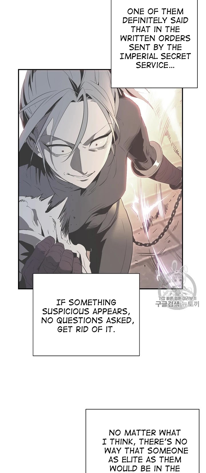 Skeleton Soldier Couldn’t Protect the Dungeon chapter 92 page 12