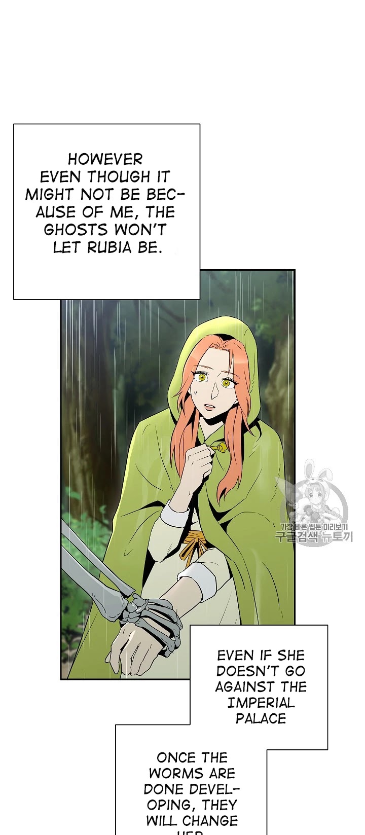 Skeleton Soldier Couldn’t Protect the Dungeon chapter 92 page 14