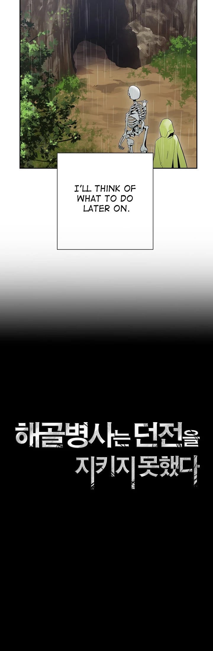 Skeleton Soldier Couldn’t Protect the Dungeon chapter 92 page 16