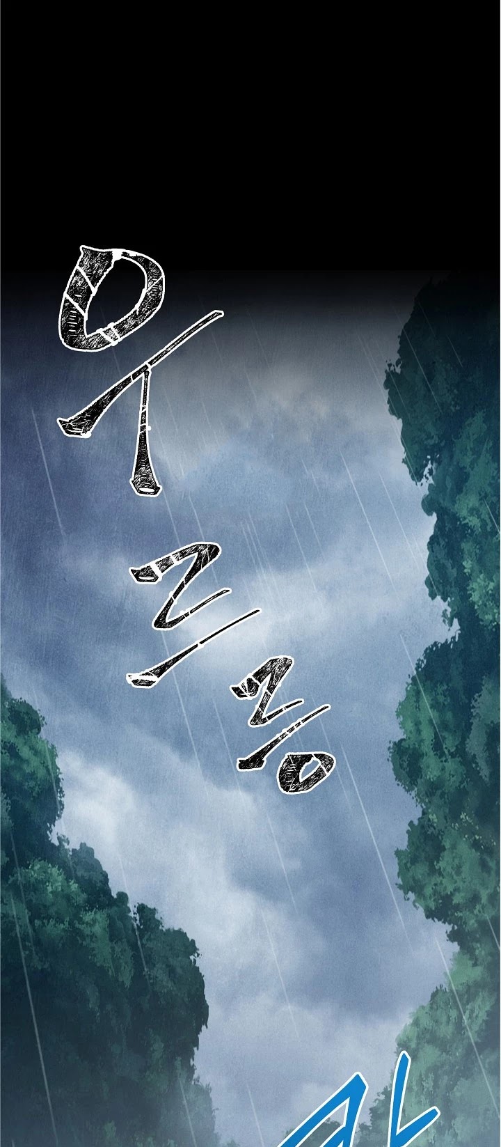 Skeleton Soldier Couldn’t Protect the Dungeon chapter 92 page 2