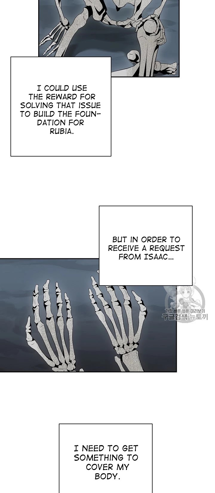 Skeleton Soldier Couldn’t Protect the Dungeon chapter 92 page 26