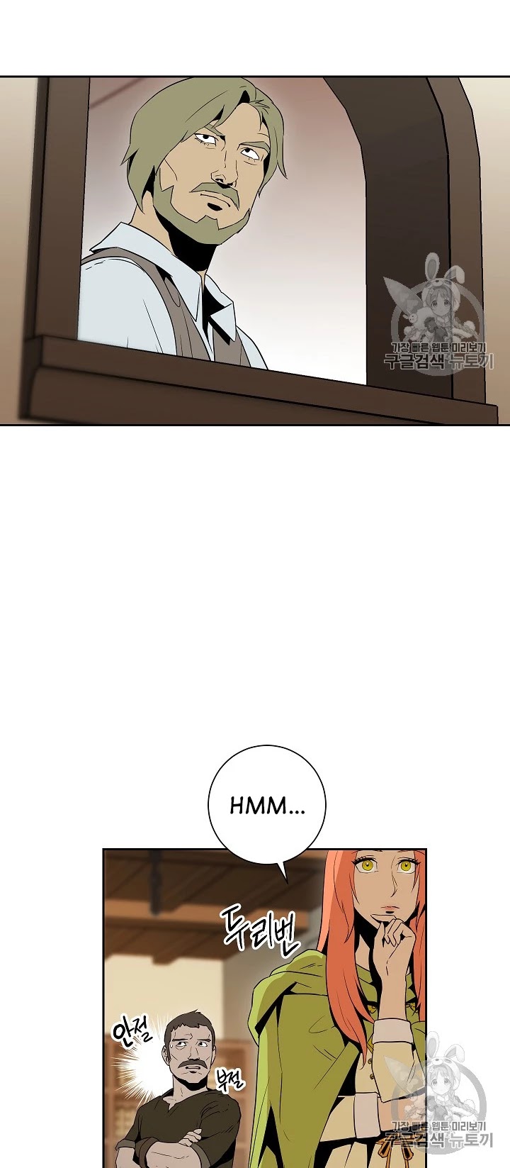 Skeleton Soldier Couldn’t Protect the Dungeon chapter 92 page 31