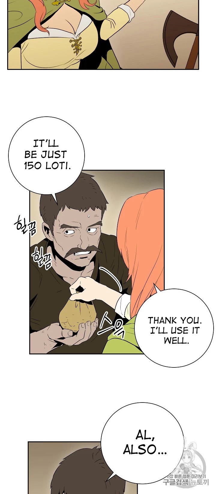 Skeleton Soldier Couldn’t Protect the Dungeon chapter 92 page 33