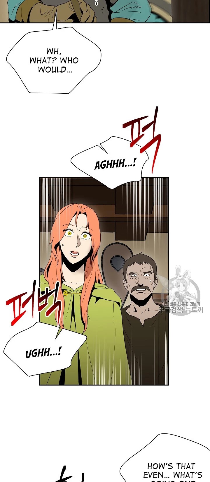 Skeleton Soldier Couldn’t Protect the Dungeon chapter 92 page 38