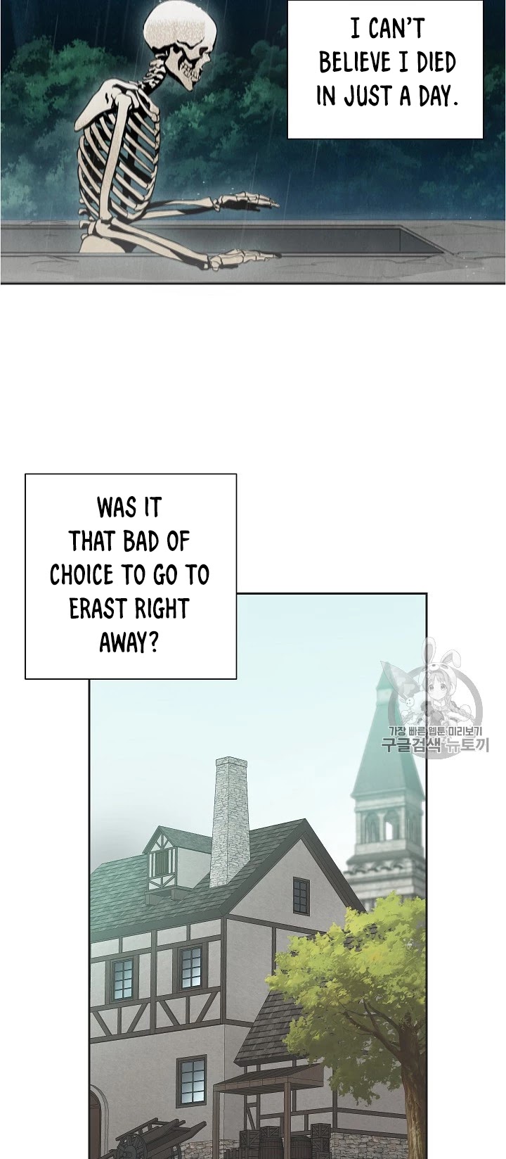 Skeleton Soldier Couldn’t Protect the Dungeon chapter 92 page 4