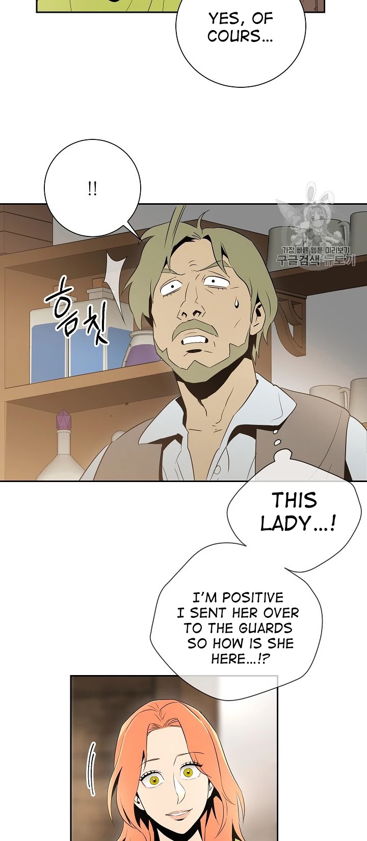 Skeleton Soldier Couldn’t Protect the Dungeon chapter 92 page 45