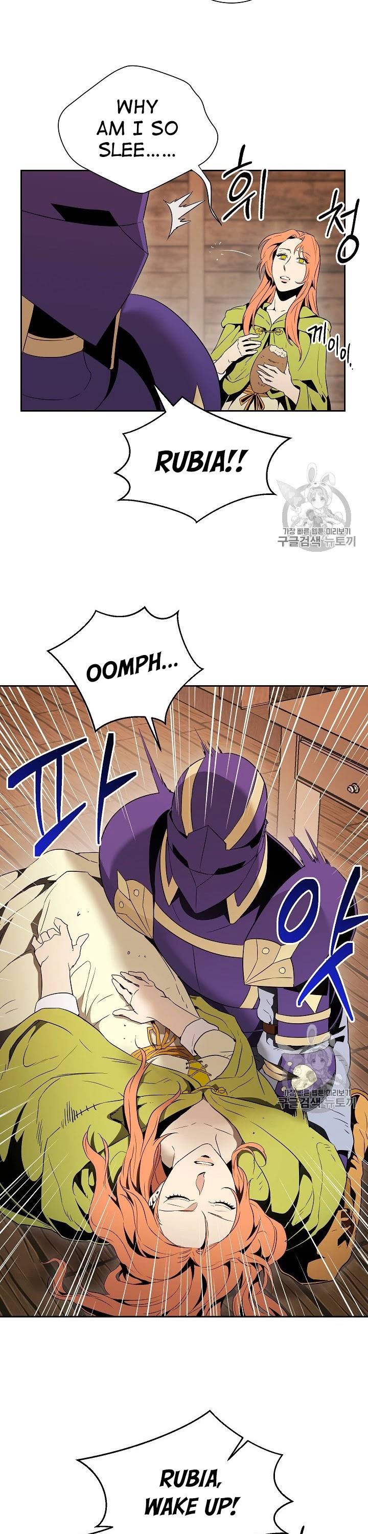 Skeleton Soldier Couldn’t Protect the Dungeon chapter 92 page 51