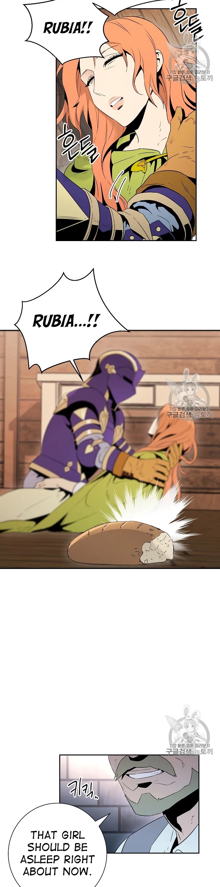 Skeleton Soldier Couldn’t Protect the Dungeon chapter 92 page 52