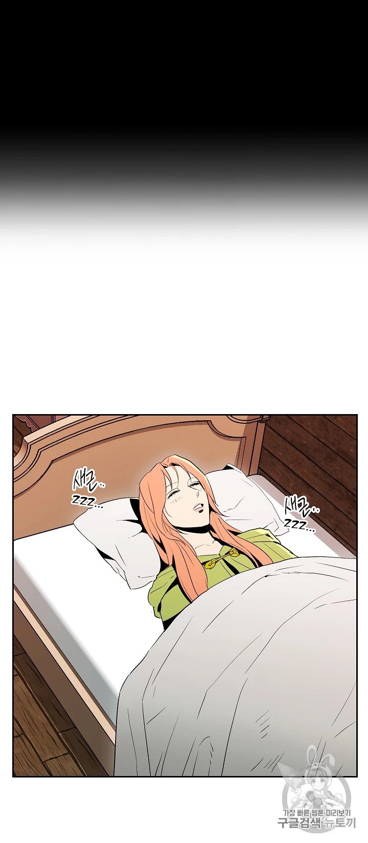 Skeleton Soldier Couldn’t Protect the Dungeon chapter 93 page 12