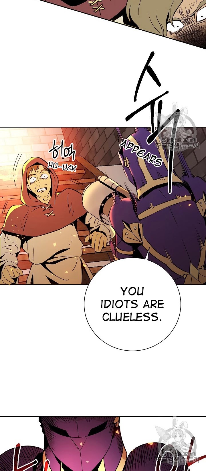 Skeleton Soldier Couldn’t Protect the Dungeon chapter 93 page 16