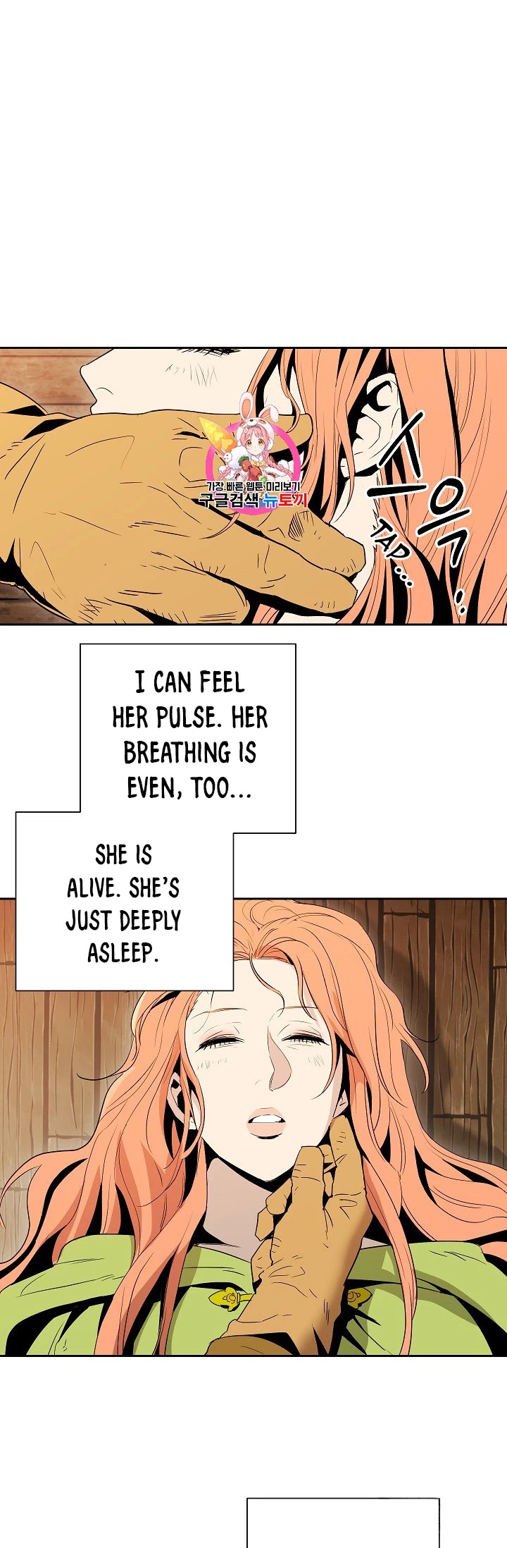 Skeleton Soldier Couldn’t Protect the Dungeon chapter 93 page 2