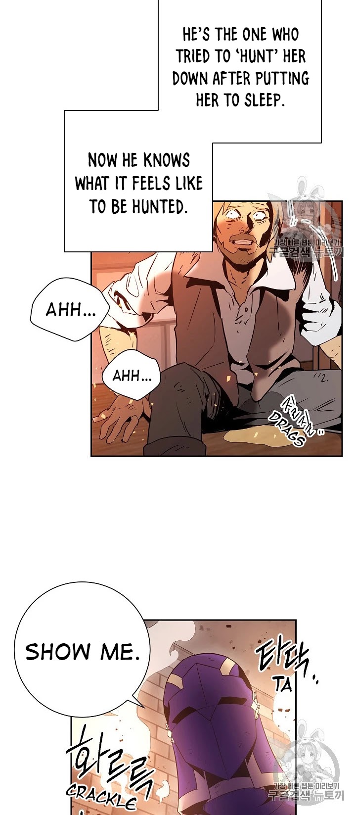 Skeleton Soldier Couldn’t Protect the Dungeon chapter 93 page 20