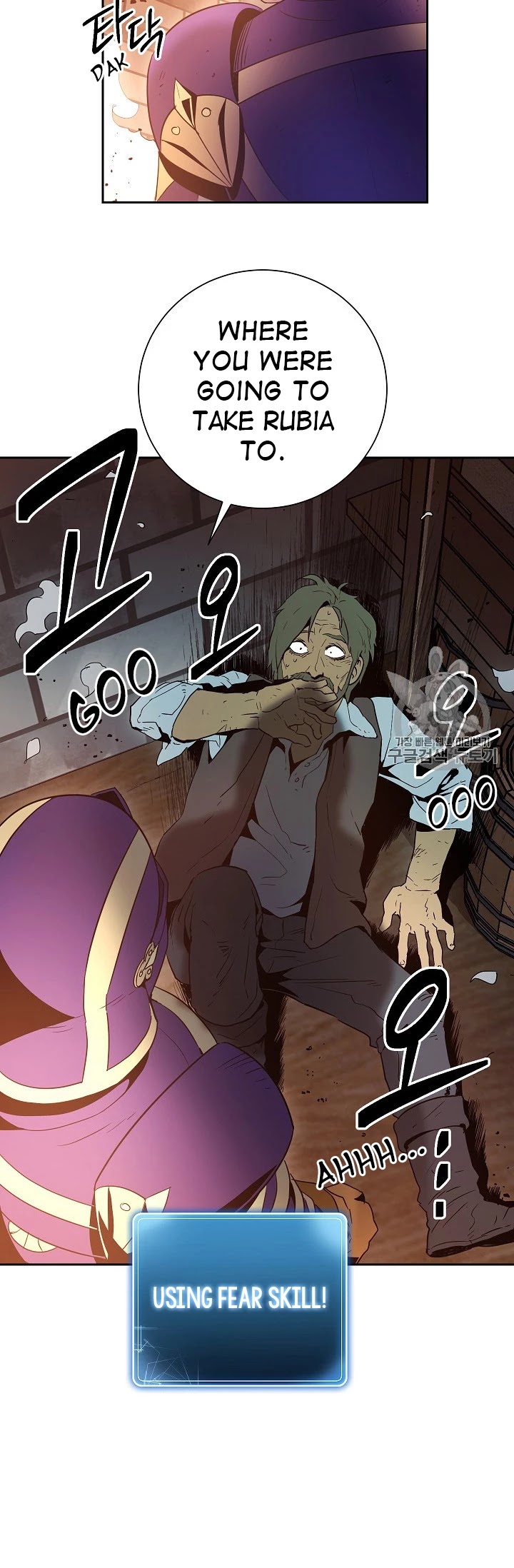 Skeleton Soldier Couldn’t Protect the Dungeon chapter 93 page 21