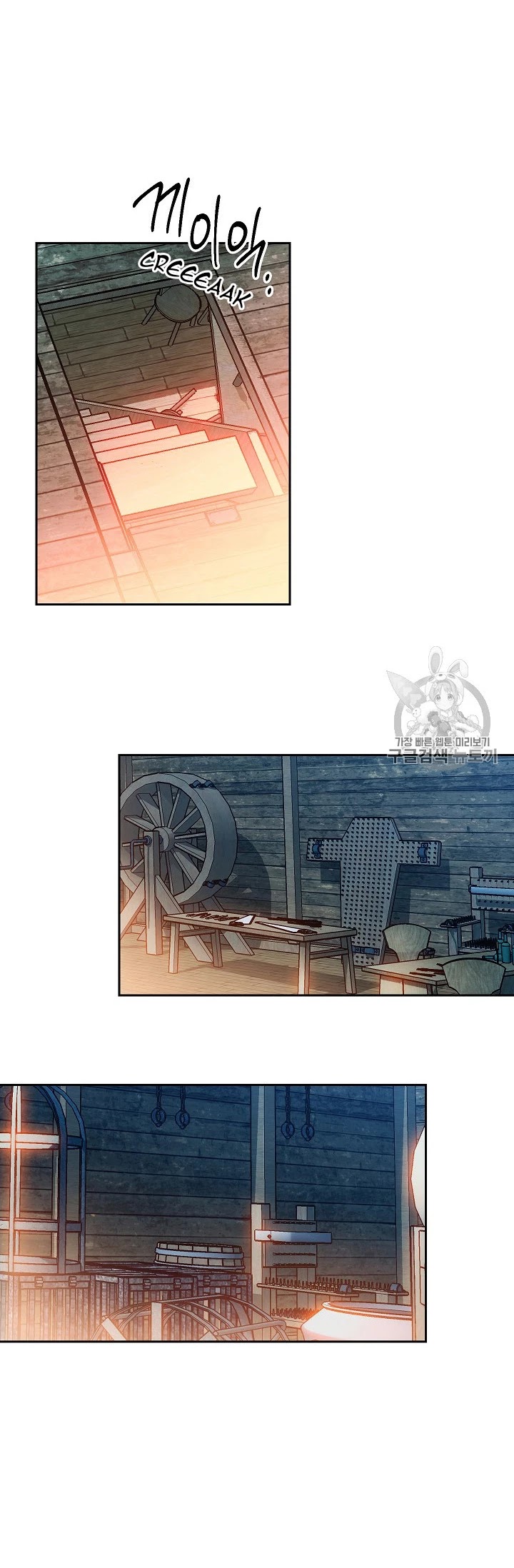 Skeleton Soldier Couldn’t Protect the Dungeon chapter 93 page 22