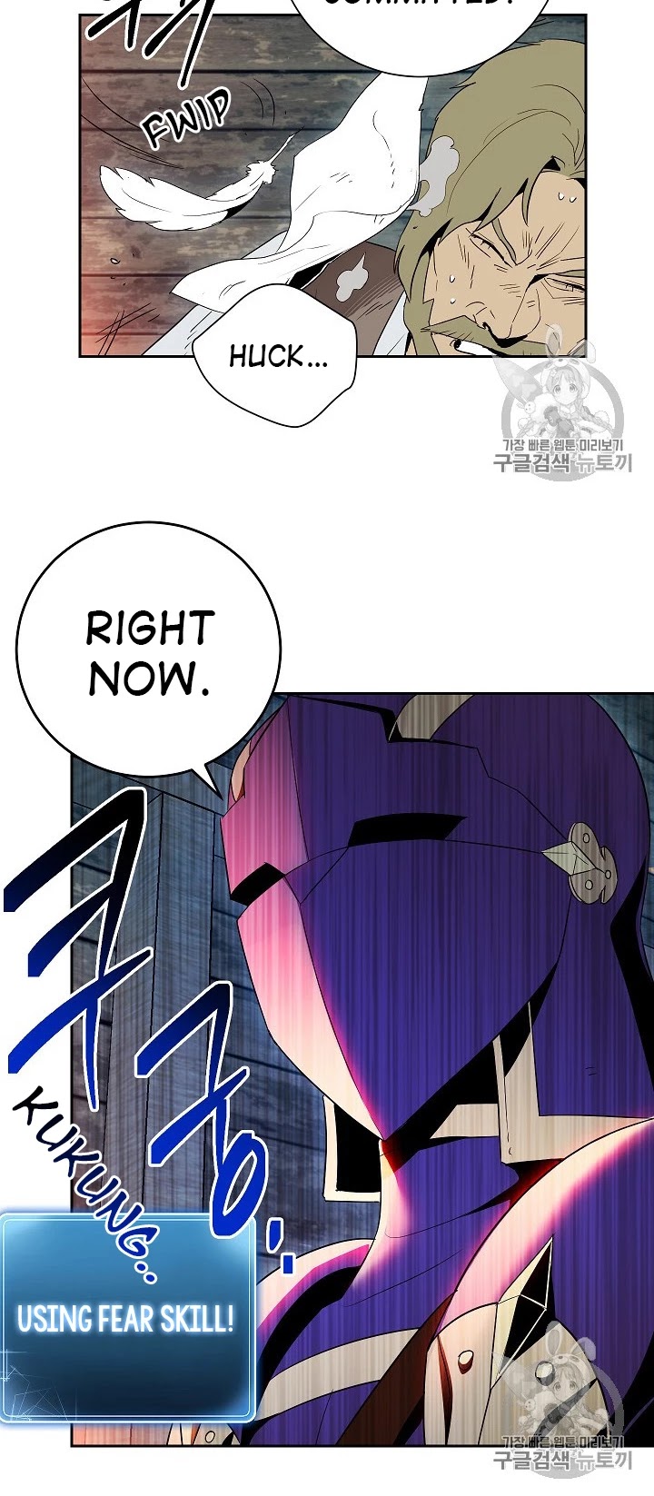 Skeleton Soldier Couldn’t Protect the Dungeon chapter 93 page 26