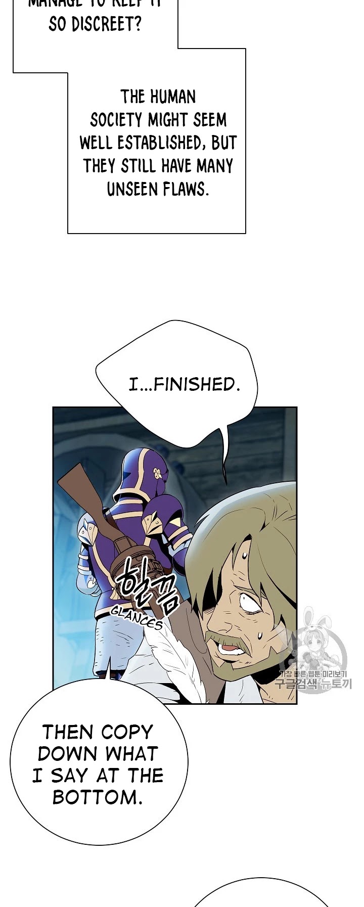 Skeleton Soldier Couldn’t Protect the Dungeon chapter 93 page 28