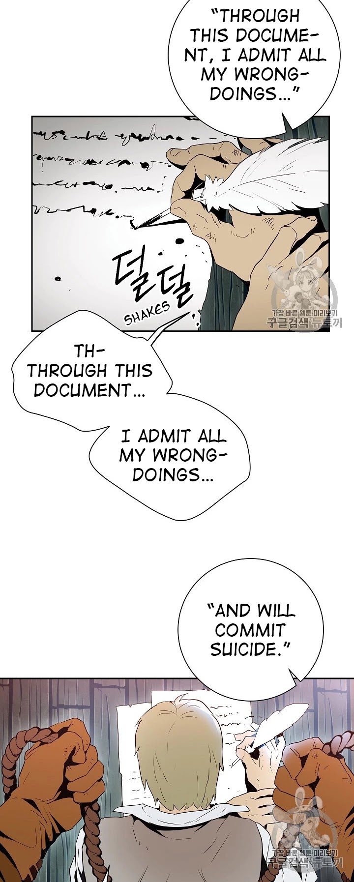 Skeleton Soldier Couldn’t Protect the Dungeon chapter 93 page 29