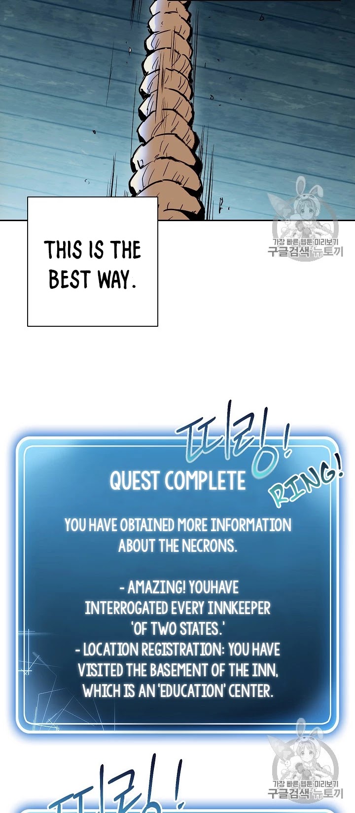 Skeleton Soldier Couldn’t Protect the Dungeon chapter 93 page 33