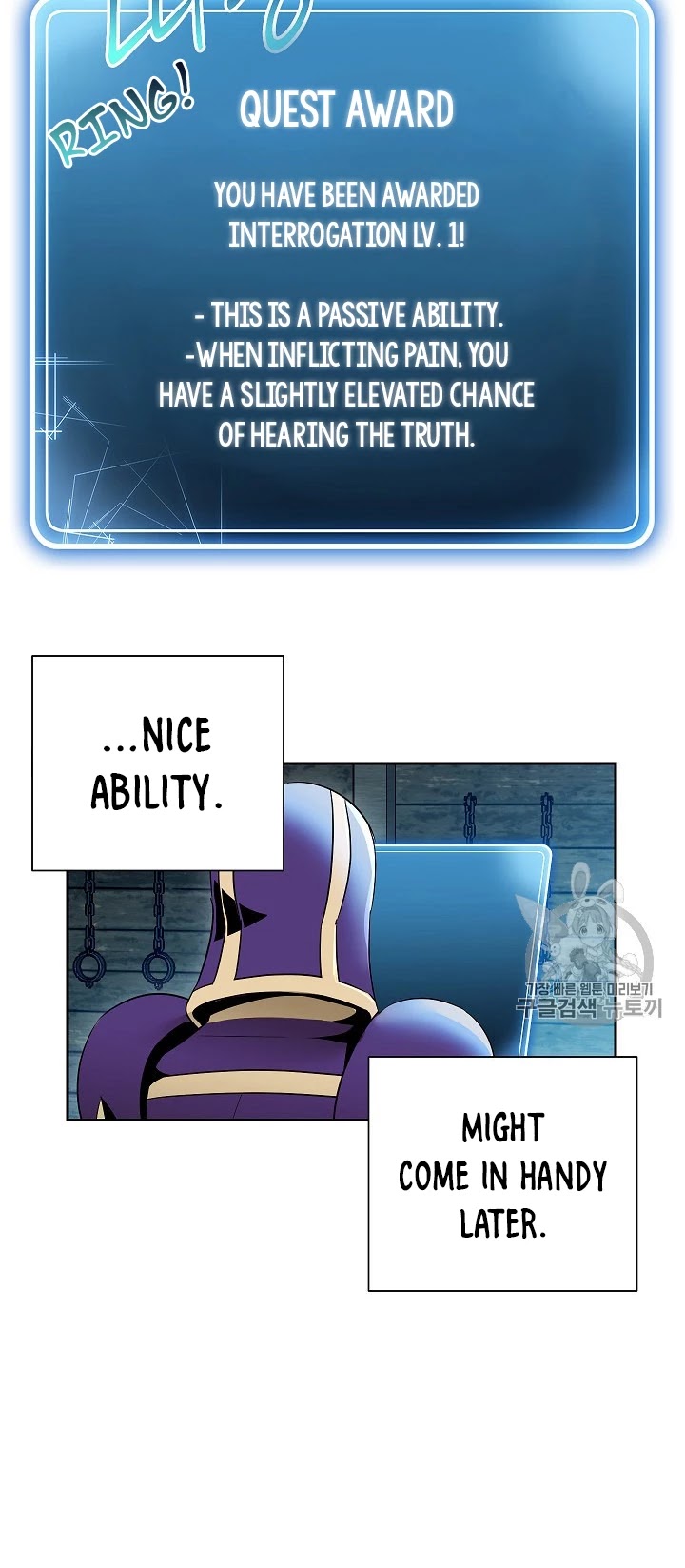 Skeleton Soldier Couldn’t Protect the Dungeon chapter 93 page 34