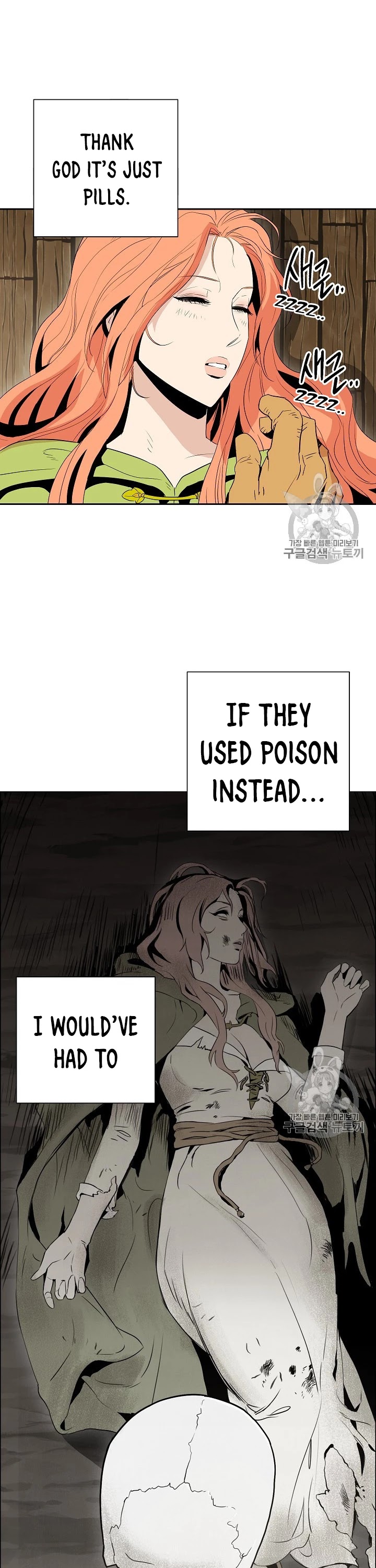 Skeleton Soldier Couldn’t Protect the Dungeon chapter 93 page 4